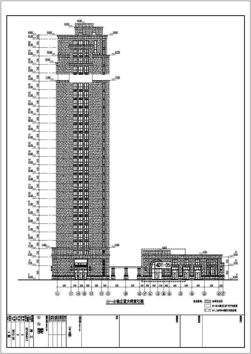 某<a href=https://www.yitu.cn/su/7872.html target=_blank class=infotextkey>地</a><a href=https://www.yitu.cn/su/8081.html target=_blank class=infotextkey>办公<a href=https://www.yitu.cn/su/8159.html target=_blank class=infotextkey>楼</a></a>外墙幕墙建筑<a href=https://www.yitu.cn/su/7590.html target=_blank class=infotextkey>设计</a>施工图