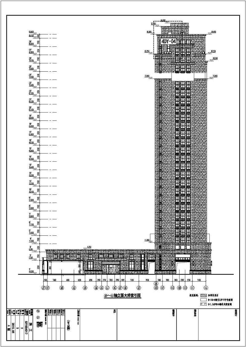 某<a href=https://www.yitu.cn/su/7872.html target=_blank class=infotextkey>地</a><a href=https://www.yitu.cn/su/8081.html target=_blank class=infotextkey>办公<a href=https://www.yitu.cn/su/8159.html target=_blank class=infotextkey>楼</a></a>外墙幕墙建筑<a href=https://www.yitu.cn/su/7590.html target=_blank class=infotextkey>设计</a>施工图