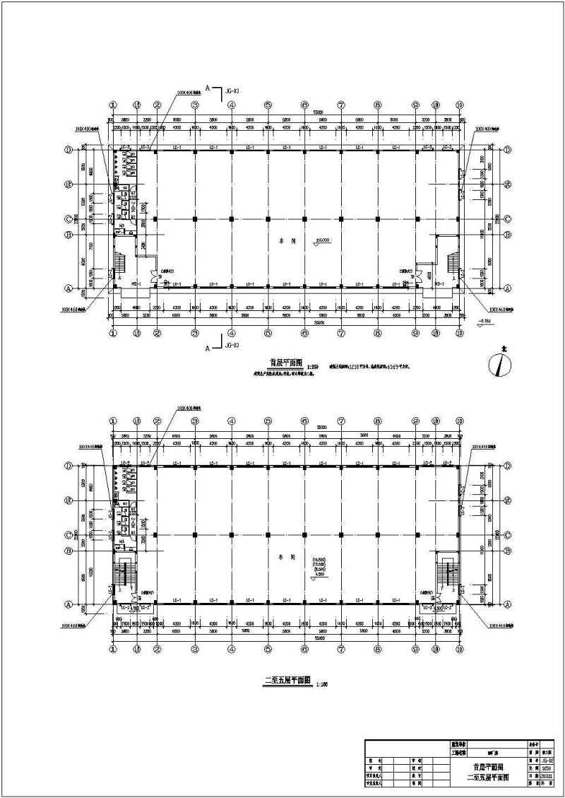 五套公司<a href=https://www.yitu.cn/su/7637.html target=_blank class=infotextkey>框架</a>结构<a href=https://www.yitu.cn/su/8081.html target=_blank class=infotextkey>办公<a href=https://www.yitu.cn/su/8159.html target=_blank class=infotextkey>楼</a></a>建筑<a href=https://www.yitu.cn/su/7590.html target=_blank class=infotextkey>设计</a>方案图