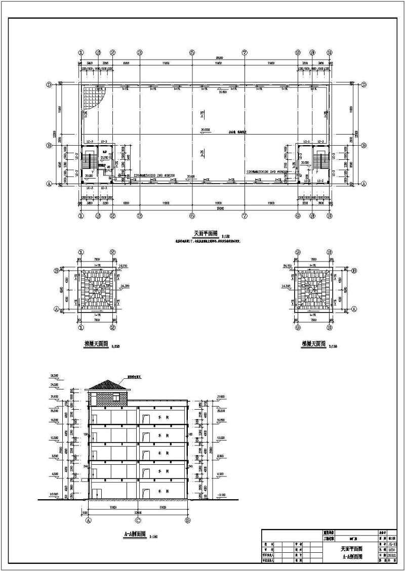 五套公司<a href=https://www.yitu.cn/su/7637.html target=_blank class=infotextkey>框架</a>结构<a href=https://www.yitu.cn/su/8081.html target=_blank class=infotextkey>办公<a href=https://www.yitu.cn/su/8159.html target=_blank class=infotextkey>楼</a></a>建筑<a href=https://www.yitu.cn/su/7590.html target=_blank class=infotextkey>设计</a>方案图