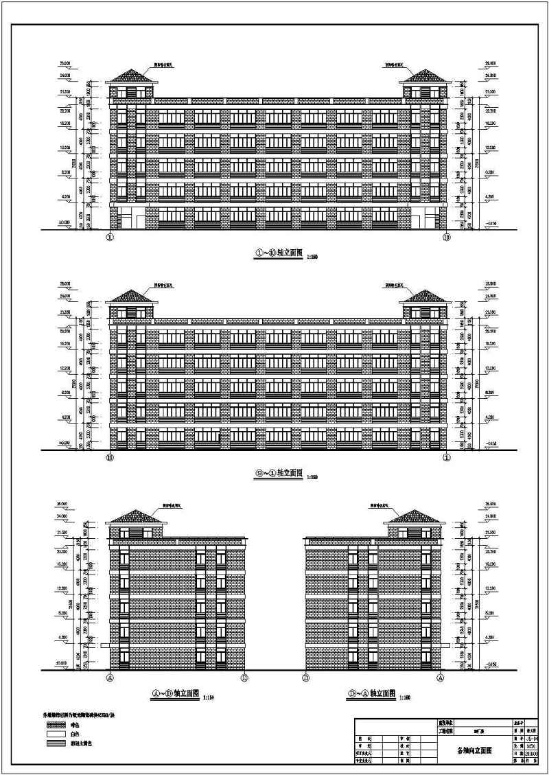 五套公司<a href=https://www.yitu.cn/su/7637.html target=_blank class=infotextkey>框架</a>结构<a href=https://www.yitu.cn/su/8081.html target=_blank class=infotextkey>办公<a href=https://www.yitu.cn/su/8159.html target=_blank class=infotextkey>楼</a></a>建筑<a href=https://www.yitu.cn/su/7590.html target=_blank class=infotextkey>设计</a>方案图