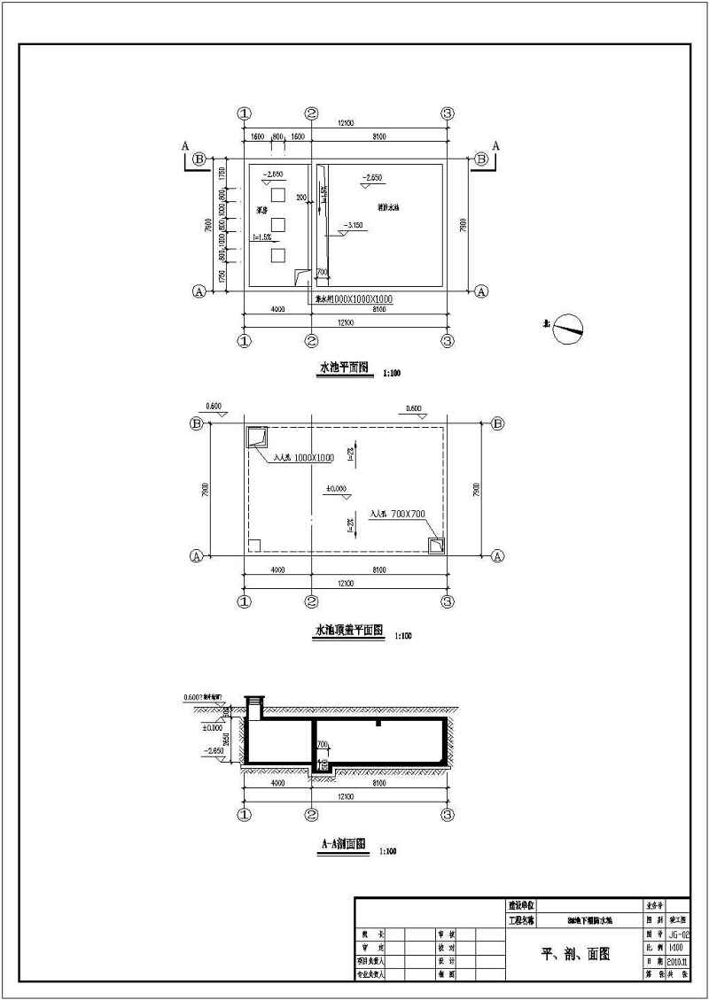 五套公司<a href=https://www.yitu.cn/su/7637.html target=_blank class=infotextkey>框架</a>结构<a href=https://www.yitu.cn/su/8081.html target=_blank class=infotextkey>办公<a href=https://www.yitu.cn/su/8159.html target=_blank class=infotextkey>楼</a></a>建筑<a href=https://www.yitu.cn/su/7590.html target=_blank class=infotextkey>设计</a>方案图