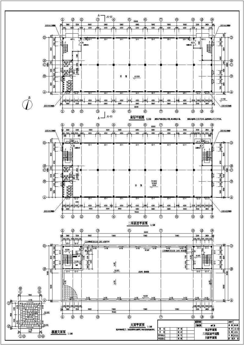 五套公司<a href=https://www.yitu.cn/su/7637.html target=_blank class=infotextkey>框架</a>结构<a href=https://www.yitu.cn/su/8081.html target=_blank class=infotextkey>办公<a href=https://www.yitu.cn/su/8159.html target=_blank class=infotextkey>楼</a></a>建筑<a href=https://www.yitu.cn/su/7590.html target=_blank class=infotextkey>设计</a>方案图