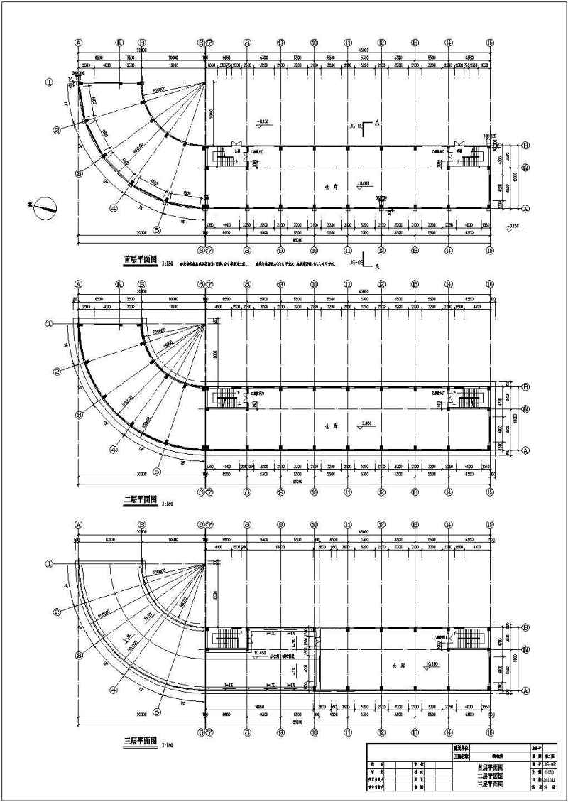 五套公司<a href=https://www.yitu.cn/su/7637.html target=_blank class=infotextkey>框架</a>结构<a href=https://www.yitu.cn/su/8081.html target=_blank class=infotextkey>办公<a href=https://www.yitu.cn/su/8159.html target=_blank class=infotextkey>楼</a></a>建筑<a href=https://www.yitu.cn/su/7590.html target=_blank class=infotextkey>设计</a>方案图