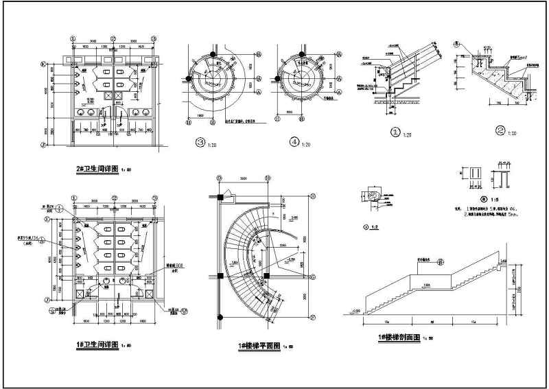 某风<a href=https://www.yitu.cn/su/7841.html target=_blank class=infotextkey>景区</a>四层<a href=https://www.yitu.cn/su/7637.html target=_blank class=infotextkey>框架</a>结构综合<a href=https://www.yitu.cn/su/8081.html target=_blank class=infotextkey>办公<a href=https://www.yitu.cn/su/8159.html target=_blank class=infotextkey>楼</a></a>建筑<a href=https://www.yitu.cn/su/7590.html target=_blank class=infotextkey>设计</a>施工图