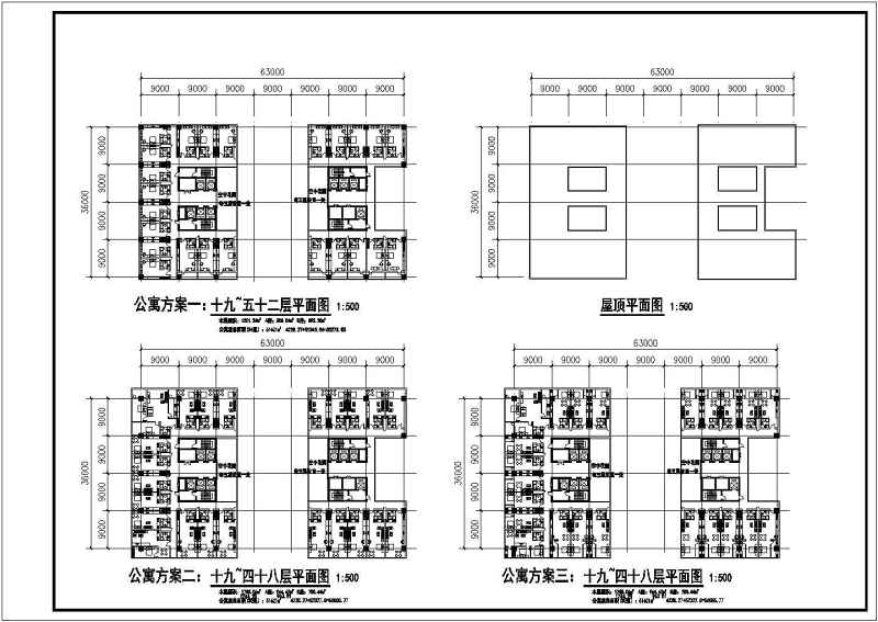 某超高层<a href=https://www.yitu.cn/su/8081.html target=_blank class=infotextkey>办公<a href=https://www.yitu.cn/su/8159.html target=_blank class=infotextkey>楼</a></a>及公寓cad施工图