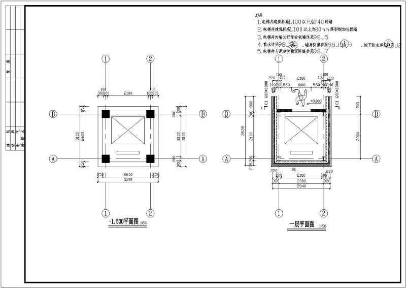 某<a href=https://www.yitu.cn/su/8081.html target=_blank class=infotextkey>办公<a href=https://www.yitu.cn/su/8159.html target=_blank class=infotextkey>楼</a></a>外挂<a href=https://www.yitu.cn/sketchup/dianti/index.html target=_blank class=infotextkey><a href=https://www.yitu.cn/sketchup/diantizoulang/index.html target=_blank class=infotextkey>电梯</a></a>井结构<a href=https://www.yitu.cn/su/7590.html target=_blank class=infotextkey>设计</a>施工图