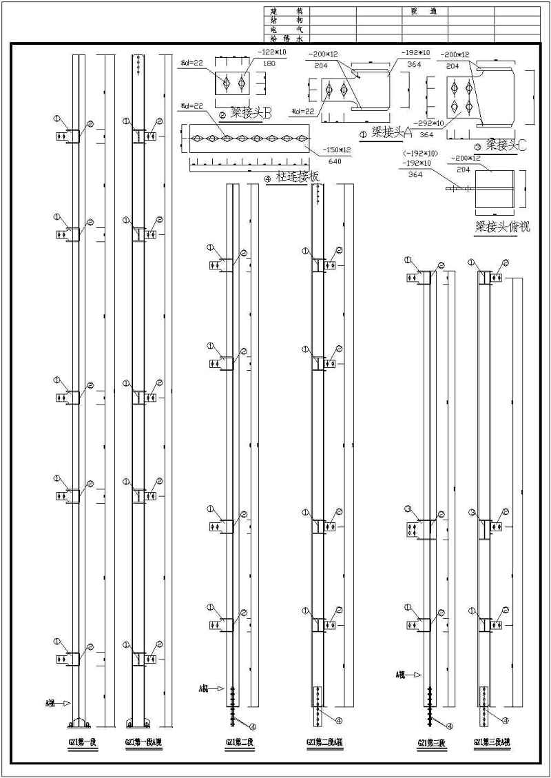 某<a href=https://www.yitu.cn/su/8081.html target=_blank class=infotextkey>办公<a href=https://www.yitu.cn/su/8159.html target=_blank class=infotextkey>楼</a></a>外挂<a href=https://www.yitu.cn/sketchup/dianti/index.html target=_blank class=infotextkey><a href=https://www.yitu.cn/sketchup/diantizoulang/index.html target=_blank class=infotextkey>电梯</a></a>井结构<a href=https://www.yitu.cn/su/7590.html target=_blank class=infotextkey>设计</a>施工图