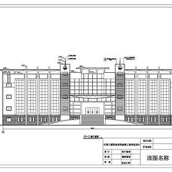 某地四层框架结构综合办公楼建筑设计施工图