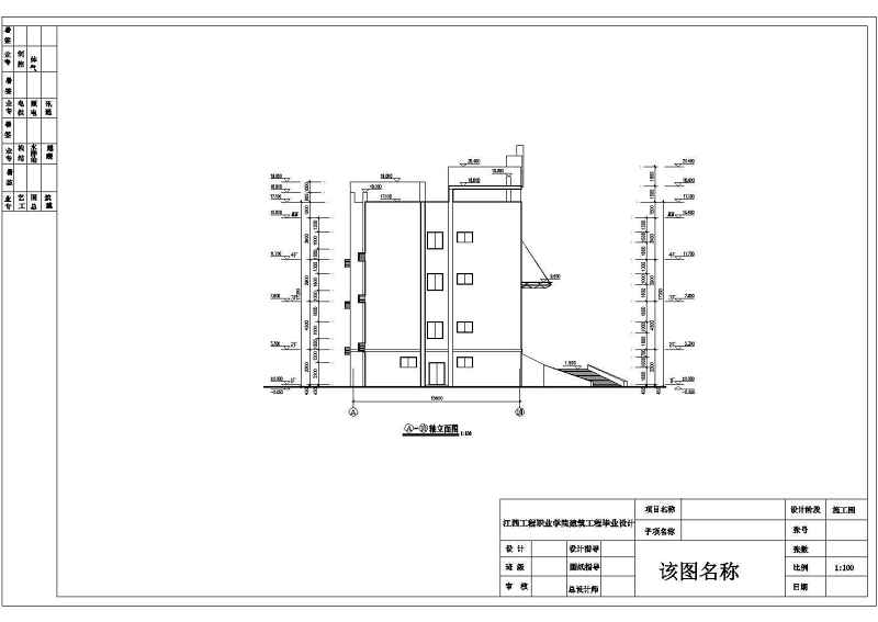 某<a href=https://www.yitu.cn/su/7872.html target=_blank class=infotextkey>地</a>四层<a href=https://www.yitu.cn/su/7637.html target=_blank class=infotextkey>框架</a>结构综合<a href=https://www.yitu.cn/su/8081.html target=_blank class=infotextkey>办公<a href=https://www.yitu.cn/su/8159.html target=_blank class=infotextkey>楼</a></a>建筑<a href=https://www.yitu.cn/su/7590.html target=_blank class=infotextkey>设计</a>施工图