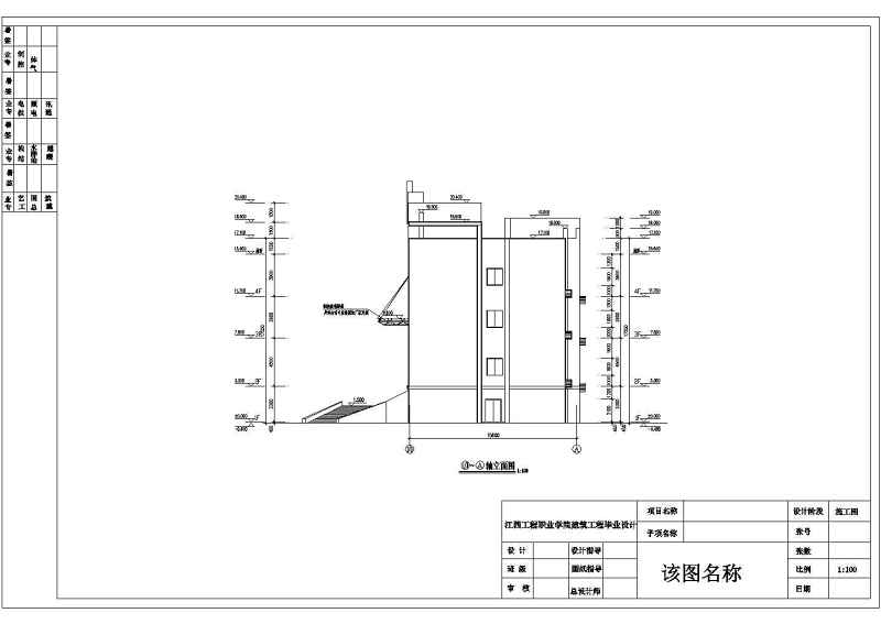 某<a href=https://www.yitu.cn/su/7872.html target=_blank class=infotextkey>地</a>四层<a href=https://www.yitu.cn/su/7637.html target=_blank class=infotextkey>框架</a>结构综合<a href=https://www.yitu.cn/su/8081.html target=_blank class=infotextkey>办公<a href=https://www.yitu.cn/su/8159.html target=_blank class=infotextkey>楼</a></a>建筑<a href=https://www.yitu.cn/su/7590.html target=_blank class=infotextkey>设计</a>施工图