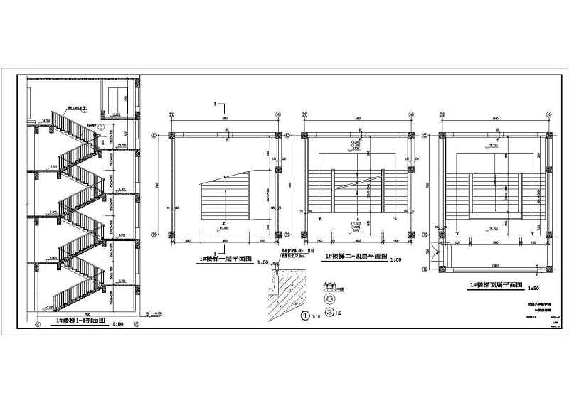 某小学教学<a href=https://www.yitu.cn/su/8159.html target=_blank class=infotextkey>楼</a>全套建施图