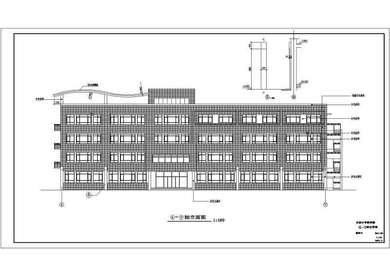 某小学教学<a href=https://www.yitu.cn/su/8159.html target=_blank class=infotextkey>楼</a>全套建施图