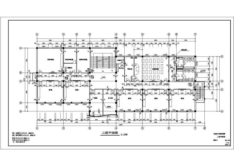 某小学教学<a href=https://www.yitu.cn/su/8159.html target=_blank class=infotextkey>楼</a>全套建施图