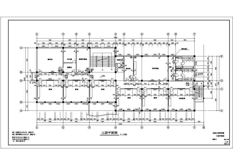 某小学教学<a href=https://www.yitu.cn/su/8159.html target=_blank class=infotextkey>楼</a>全套建施图