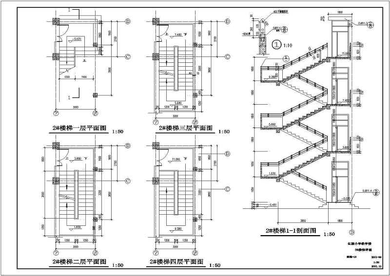 某小学教学<a href=https://www.yitu.cn/su/8159.html target=_blank class=infotextkey>楼</a>全套建施图