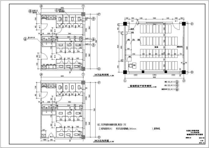 某小学教学<a href=https://www.yitu.cn/su/8159.html target=_blank class=infotextkey>楼</a>全套建施图