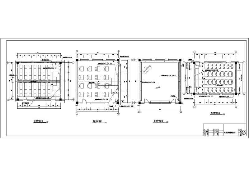 某小学教学<a href=https://www.yitu.cn/su/8159.html target=_blank class=infotextkey>楼</a>建筑施工图