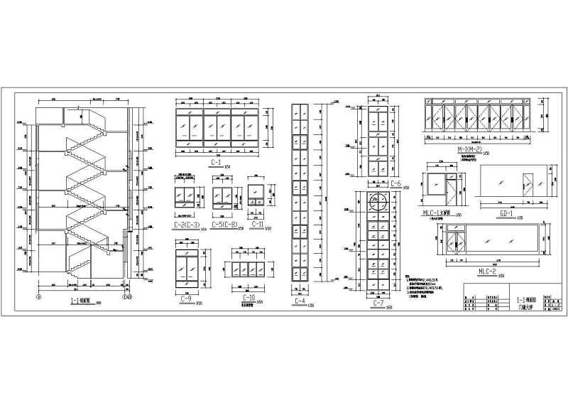 某小学教学<a href=https://www.yitu.cn/su/8159.html target=_blank class=infotextkey>楼</a>建筑施工图