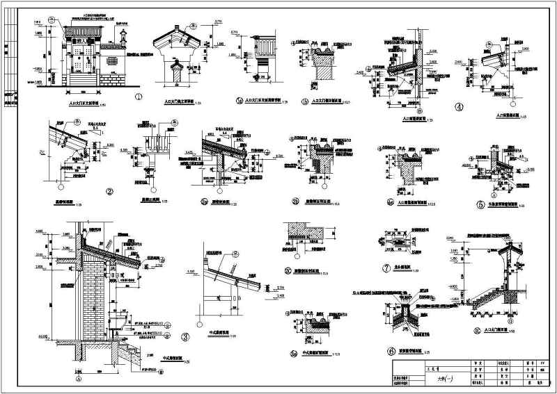 某中式高档仿古别墅全套施工图