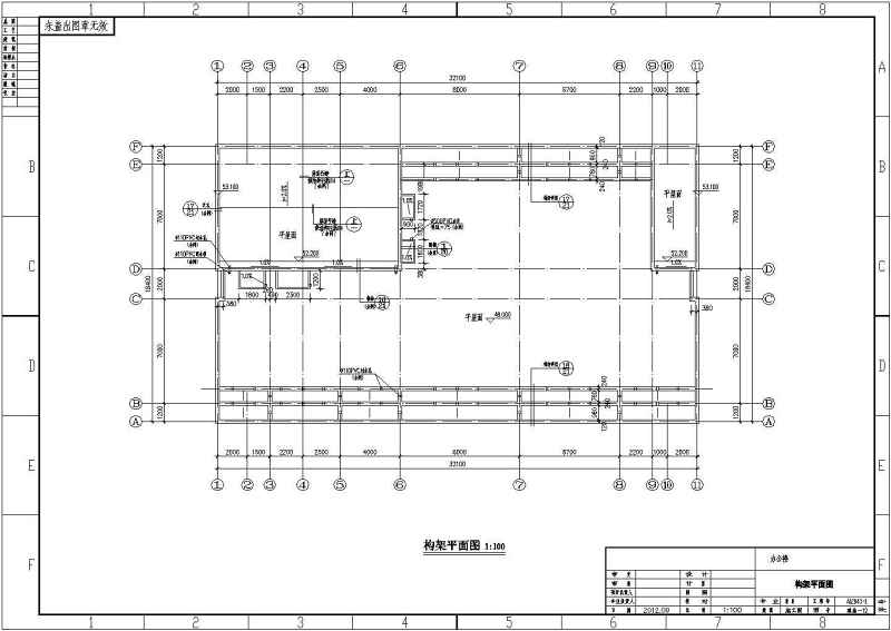 江西某<a href=https://www.yitu.cn/su/7872.html target=_blank class=infotextkey>地</a>11层综合<a href=https://www.yitu.cn/su/8081.html target=_blank class=infotextkey>办公<a href=https://www.yitu.cn/su/8159.html target=_blank class=infotextkey>楼</a></a>建筑<a href=https://www.yitu.cn/su/7590.html target=_blank class=infotextkey>设计</a>施工图