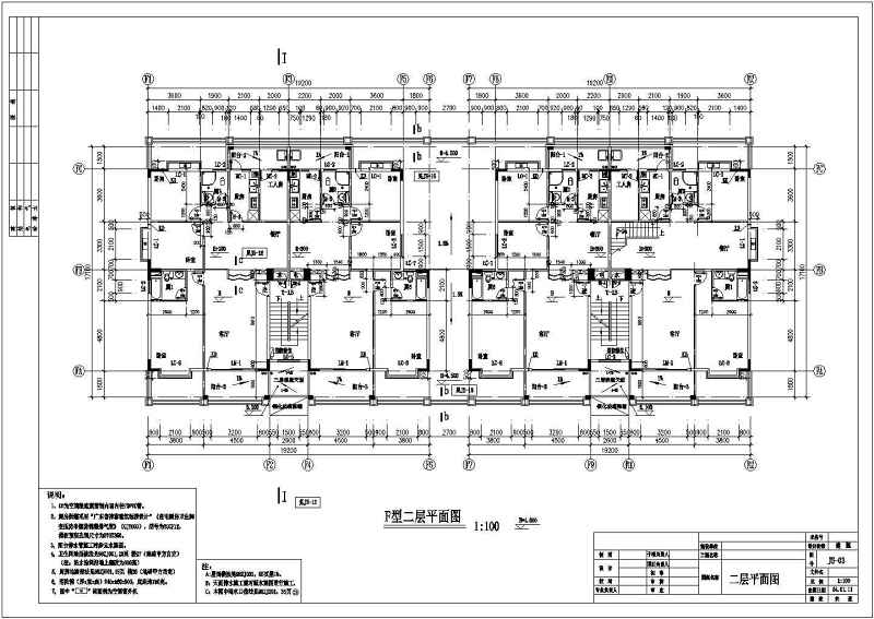 某带底商小高层住宅<a href=https://www.yitu.cn/su/8159.html target=_blank class=infotextkey>楼</a><a href=https://www.yitu.cn/su/7590.html target=_blank class=infotextkey>设计</a>cad全套建施图