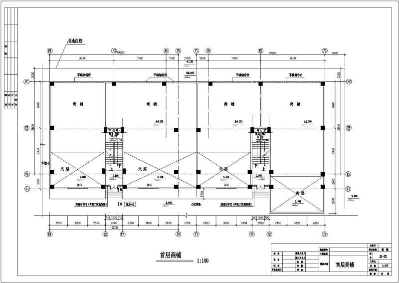 某带底商小高层住宅<a href=https://www.yitu.cn/su/8159.html target=_blank class=infotextkey>楼</a><a href=https://www.yitu.cn/su/7590.html target=_blank class=infotextkey>设计</a>cad全套建施图