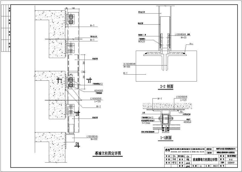 深圳某<a href=https://www.yitu.cn/su/8081.html target=_blank class=infotextkey>办公<a href=https://www.yitu.cn/su/8159.html target=_blank class=infotextkey>楼</a></a>外墙<a href=https://www.yitu.cn/su/6979.html target=_blank class=infotextkey>石</a>材干挂大样构造详图