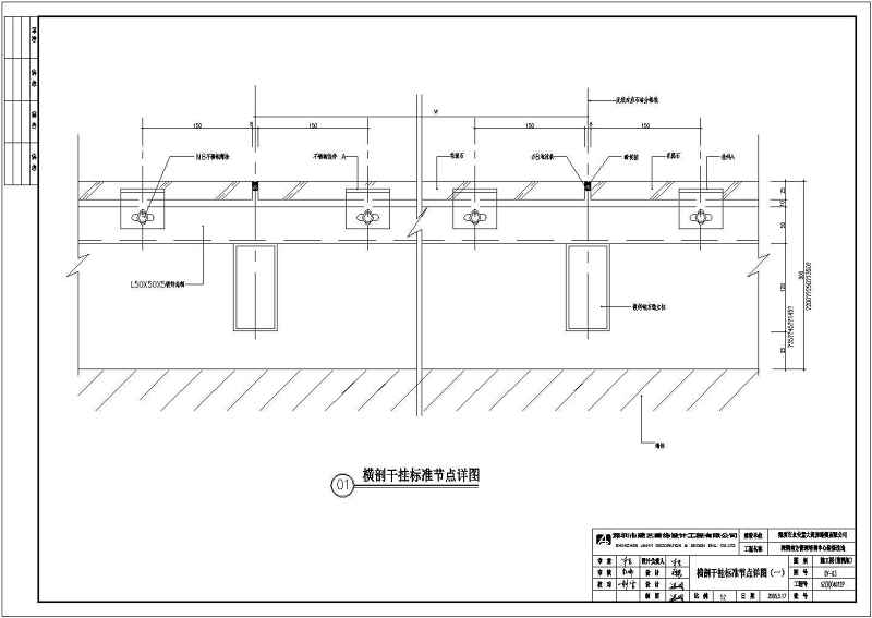 深圳某<a href=https://www.yitu.cn/su/8081.html target=_blank class=infotextkey>办公<a href=https://www.yitu.cn/su/8159.html target=_blank class=infotextkey>楼</a></a>外墙<a href=https://www.yitu.cn/su/6979.html target=_blank class=infotextkey>石</a>材干挂大样构造详图