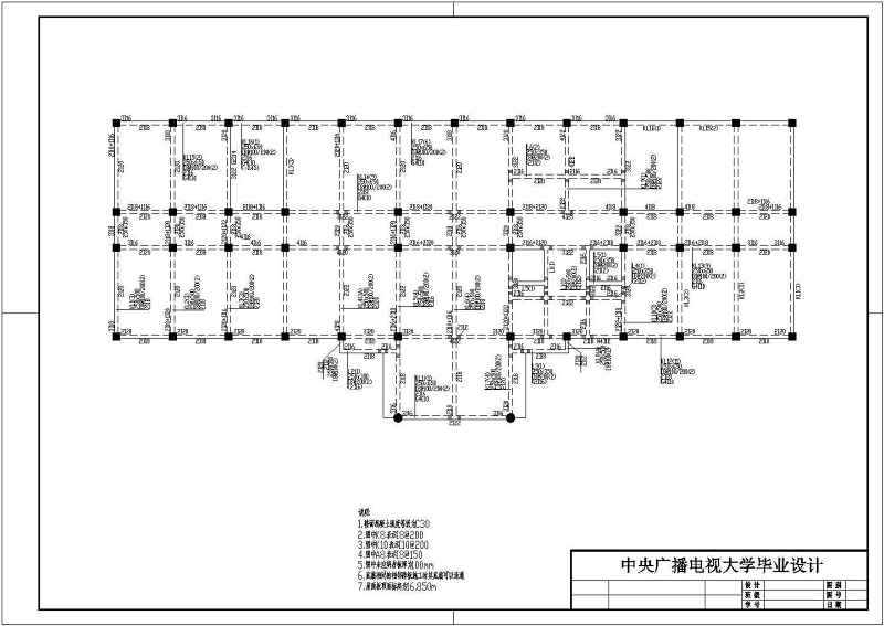 某<a href=https://www.yitu.cn/su/7872.html target=_blank class=infotextkey>地</a>4层<a href=https://www.yitu.cn/su/7637.html target=_blank class=infotextkey>框架</a>结构<a href=https://www.yitu.cn/su/8081.html target=_blank class=infotextkey>办公<a href=https://www.yitu.cn/su/8159.html target=_blank class=infotextkey>楼</a></a>建筑<a href=https://www.yitu.cn/su/7590.html target=_blank class=infotextkey>设计</a>方案图