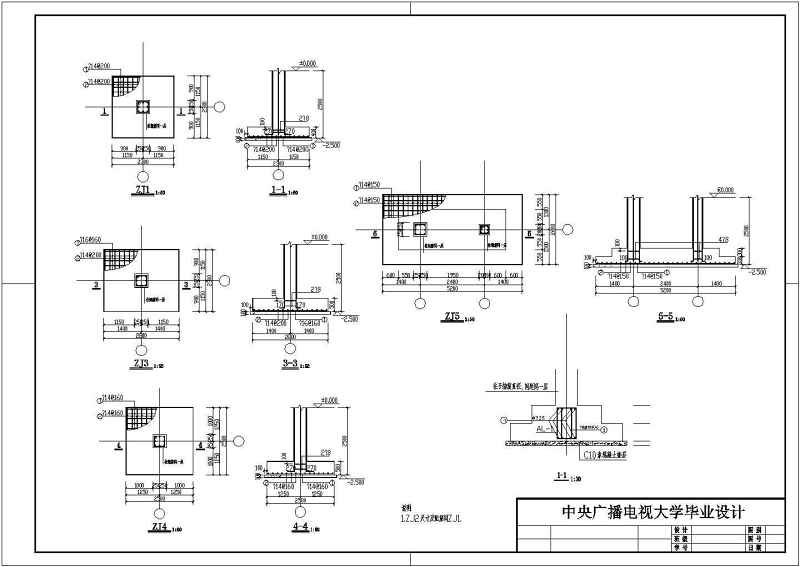 某<a href=https://www.yitu.cn/su/7872.html target=_blank class=infotextkey>地</a>4层<a href=https://www.yitu.cn/su/7637.html target=_blank class=infotextkey>框架</a>结构<a href=https://www.yitu.cn/su/8081.html target=_blank class=infotextkey>办公<a href=https://www.yitu.cn/su/8159.html target=_blank class=infotextkey>楼</a></a>建筑<a href=https://www.yitu.cn/su/7590.html target=_blank class=infotextkey>设计</a>方案图