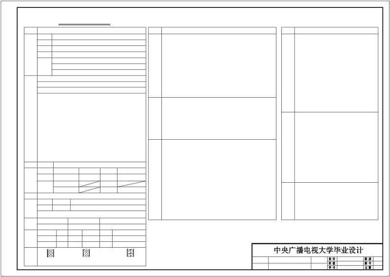 某<a href=https://www.yitu.cn/su/7872.html target=_blank class=infotextkey>地</a>4层<a href=https://www.yitu.cn/su/7637.html target=_blank class=infotextkey>框架</a>结构<a href=https://www.yitu.cn/su/8081.html target=_blank class=infotextkey>办公<a href=https://www.yitu.cn/su/8159.html target=_blank class=infotextkey>楼</a></a>建筑<a href=https://www.yitu.cn/su/7590.html target=_blank class=infotextkey>设计</a>方案图