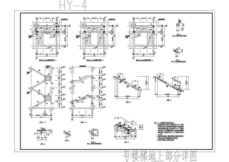 某<a href=https://www.yitu.cn/su/7872.html target=_blank class=infotextkey>地</a>21层框筒结构<a href=https://www.yitu.cn/su/8081.html target=_blank class=infotextkey>办公<a href=https://www.yitu.cn/su/8159.html target=_blank class=infotextkey>楼</a></a><a href=https://www.yitu.cn/su/7872.html target=_blank class=infotextkey>地</a>上部分全套结构施工图