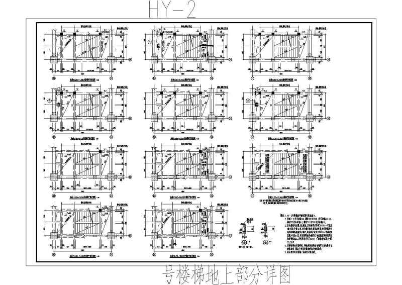 某<a href=https://www.yitu.cn/su/7872.html target=_blank class=infotextkey>地</a>21层框筒结构<a href=https://www.yitu.cn/su/8081.html target=_blank class=infotextkey>办公<a href=https://www.yitu.cn/su/8159.html target=_blank class=infotextkey>楼</a></a><a href=https://www.yitu.cn/su/7872.html target=_blank class=infotextkey>地</a>上部分全套结构施工图