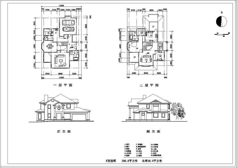 多种<a href=https://www.yitu.cn/su/7489.html target=_blank class=infotextkey>欧式别墅</a>建筑<a href=https://www.yitu.cn/su/7590.html target=_blank class=infotextkey>设计</a>cad方案图