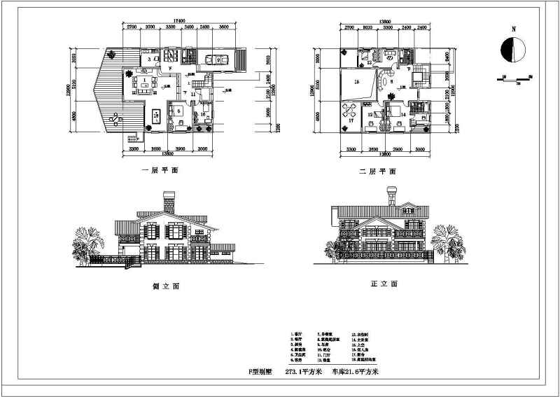 多种<a href=https://www.yitu.cn/su/7489.html target=_blank class=infotextkey>欧式别墅</a>建筑<a href=https://www.yitu.cn/su/7590.html target=_blank class=infotextkey>设计</a>cad方案图