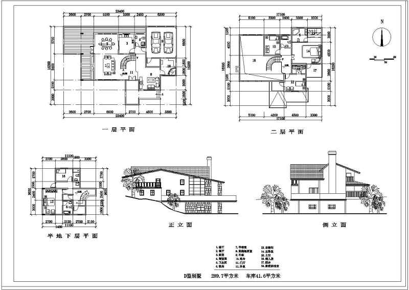 多种<a href=https://www.yitu.cn/su/7489.html target=_blank class=infotextkey>欧式别墅</a>建筑<a href=https://www.yitu.cn/su/7590.html target=_blank class=infotextkey>设计</a>cad方案图