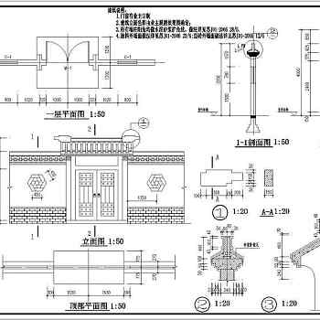 某独立中式别墅大门及围墙设计施工图