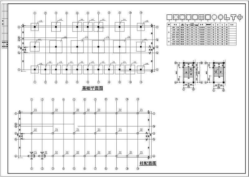 某六层<a href=https://www.yitu.cn/su/7989.html target=_blank class=infotextkey>小型</a><a href=https://www.yitu.cn/su/8081.html target=_blank class=infotextkey>办公<a href=https://www.yitu.cn/su/8159.html target=_blank class=infotextkey>楼</a></a>建筑、结构施工图