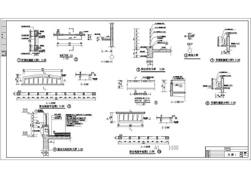 某大型高层商住<a href=https://www.yitu.cn/su/8159.html target=_blank class=infotextkey>楼</a>全套建施图