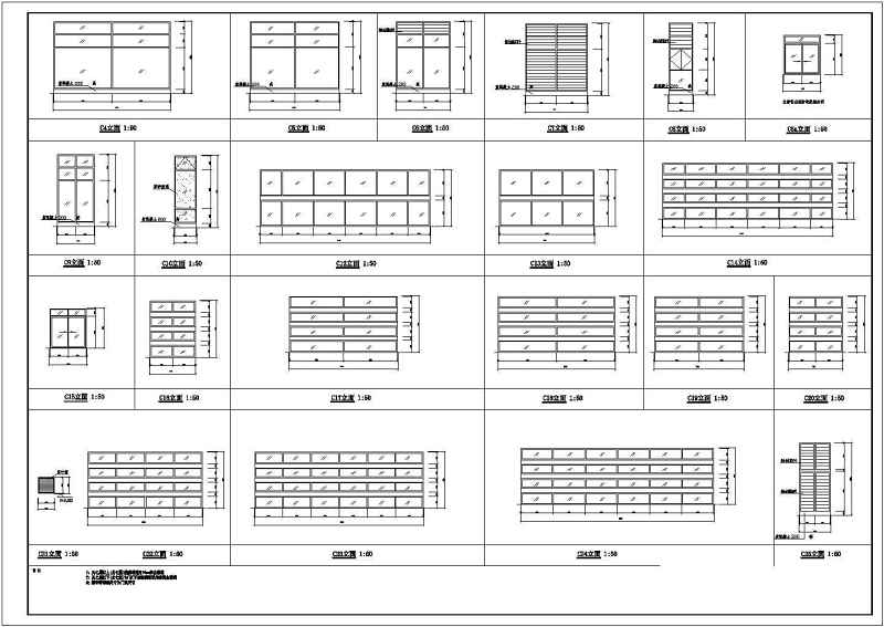 某中高层商住<a href=https://www.yitu.cn/su/8159.html target=_blank class=infotextkey>楼</a>全套建施图