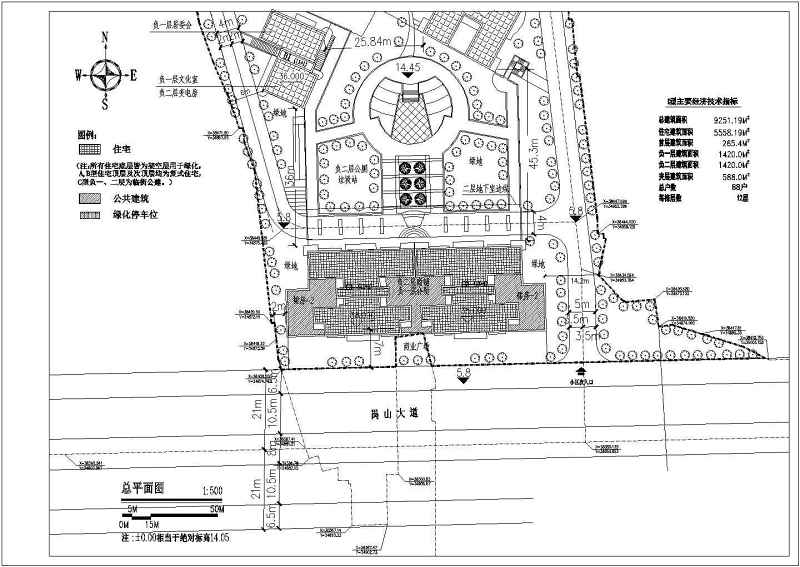 某中高层商住<a href=https://www.yitu.cn/su/8159.html target=_blank class=infotextkey>楼</a>全套建施图