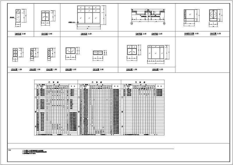 某中高层商住<a href=https://www.yitu.cn/su/8159.html target=_blank class=infotextkey>楼</a>全套建施图