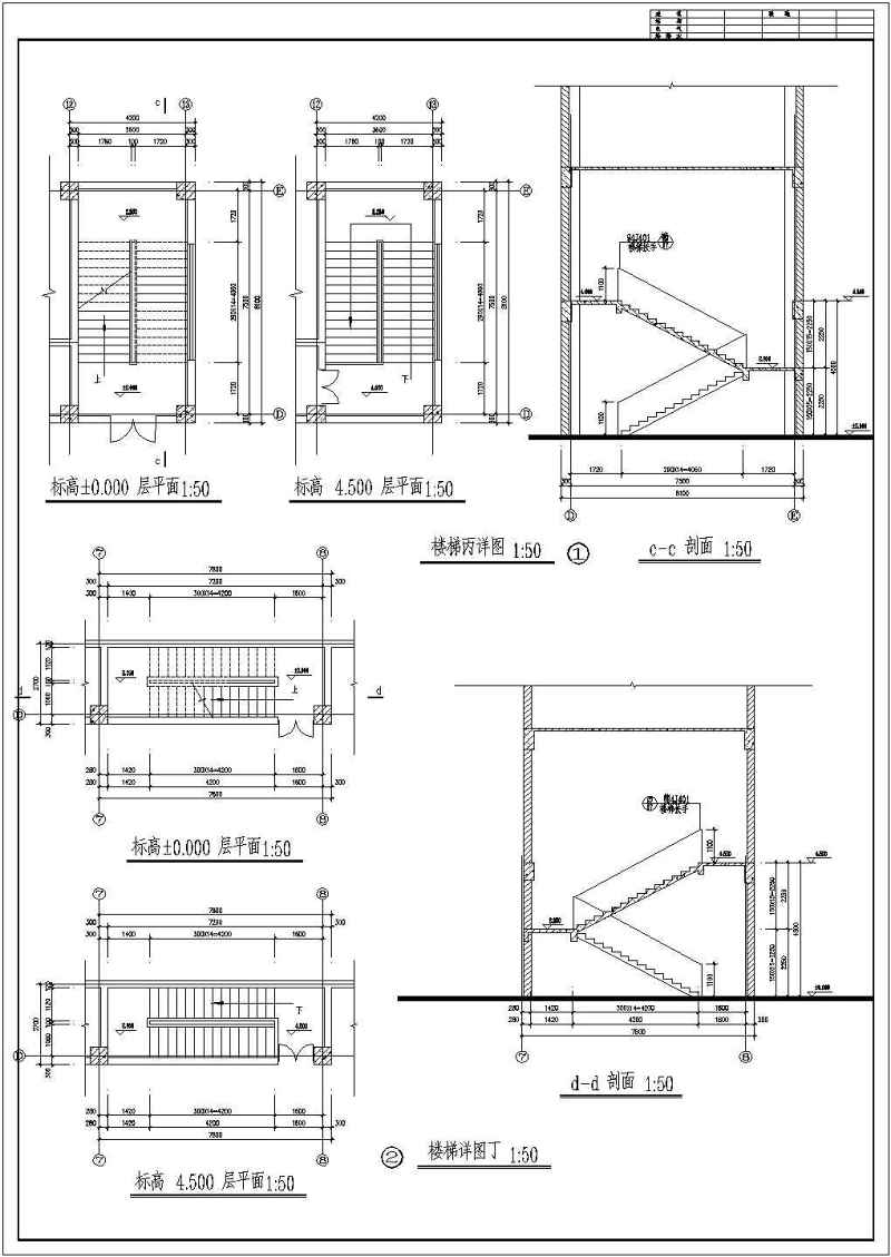 安徽十一层<a href=https://www.yitu.cn/su/7637.html target=_blank class=infotextkey>框架</a>结构<a href=https://www.yitu.cn/su/8081.html target=_blank class=infotextkey>办公<a href=https://www.yitu.cn/su/8159.html target=_blank class=infotextkey>楼</a></a>建筑<a href=https://www.yitu.cn/su/7590.html target=_blank class=infotextkey>设计</a>扩初图