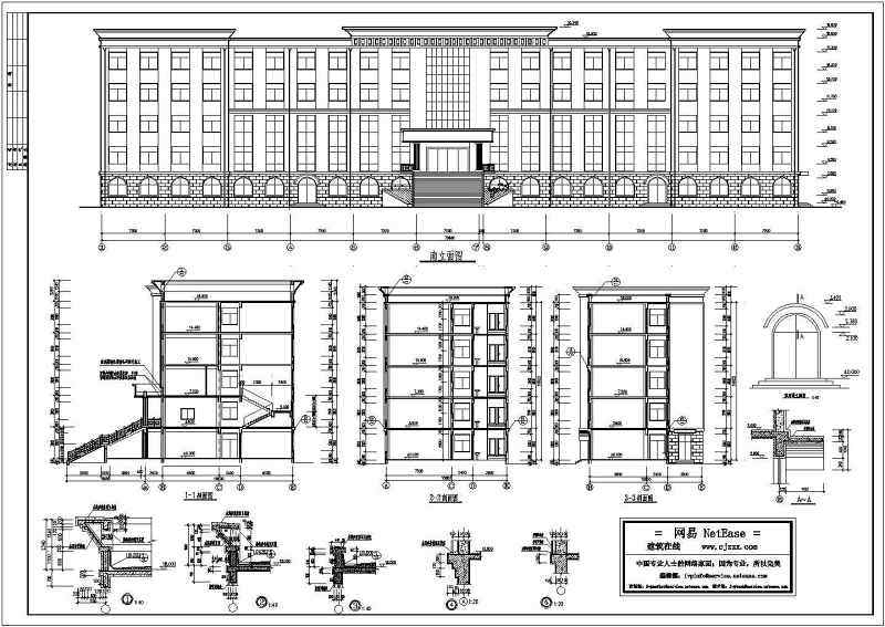 某地六层框架结构办公楼建筑设计施工图