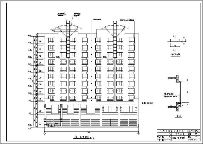 某框支剪力墙结构尖顶小高层住宅<a href=https://www.yitu.cn/su/8159.html target=_blank class=infotextkey>楼</a><a href=https://www.yitu.cn/su/7590.html target=_blank class=infotextkey>设计</a>cad全套建施图