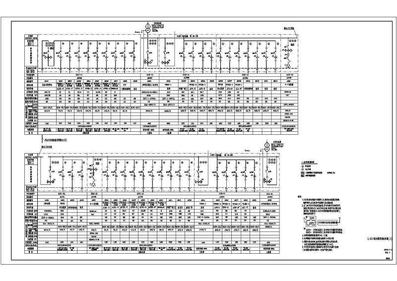 某大型<a href=https://www.yitu.cn/su/6794.html target=_blank class=infotextkey>商场</a>10KV<a href=https://www.yitu.cn/su/6987.html target=_blank class=infotextkey>变电</a>所电气<a href=https://www.yitu.cn/su/7590.html target=_blank class=infotextkey>设计</a>施工图