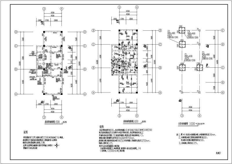 某旧村改造住宅<a href=https://www.yitu.cn/su/8159.html target=_blank class=infotextkey>楼</a>结构建筑<a href=https://www.yitu.cn/su/7590.html target=_blank class=infotextkey>设计</a>CAD施工图