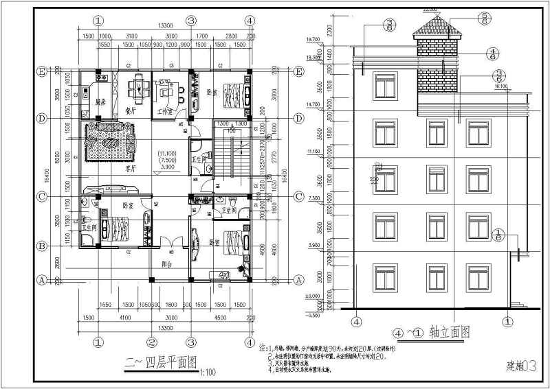 某旧村改造住宅<a href=https://www.yitu.cn/su/8159.html target=_blank class=infotextkey>楼</a>结构建筑<a href=https://www.yitu.cn/su/7590.html target=_blank class=infotextkey>设计</a>CAD施工图