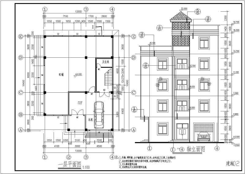 某旧村改造住宅<a href=https://www.yitu.cn/su/8159.html target=_blank class=infotextkey>楼</a>结构建筑<a href=https://www.yitu.cn/su/7590.html target=_blank class=infotextkey>设计</a>CAD施工图